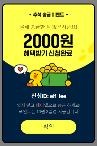 롯데마트문화비 이미지