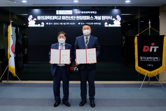 화전기술 이미지