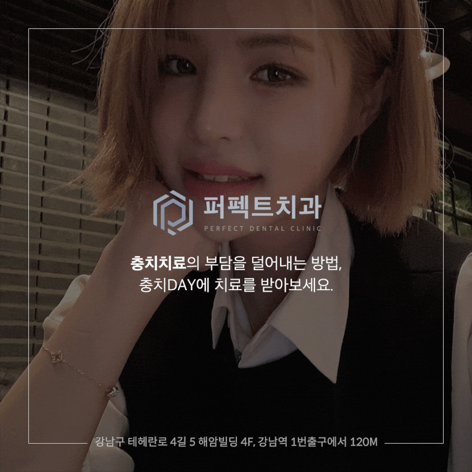 셀프미백보다 전문가미백이 효과적인 이유는? 관련 이미지 4