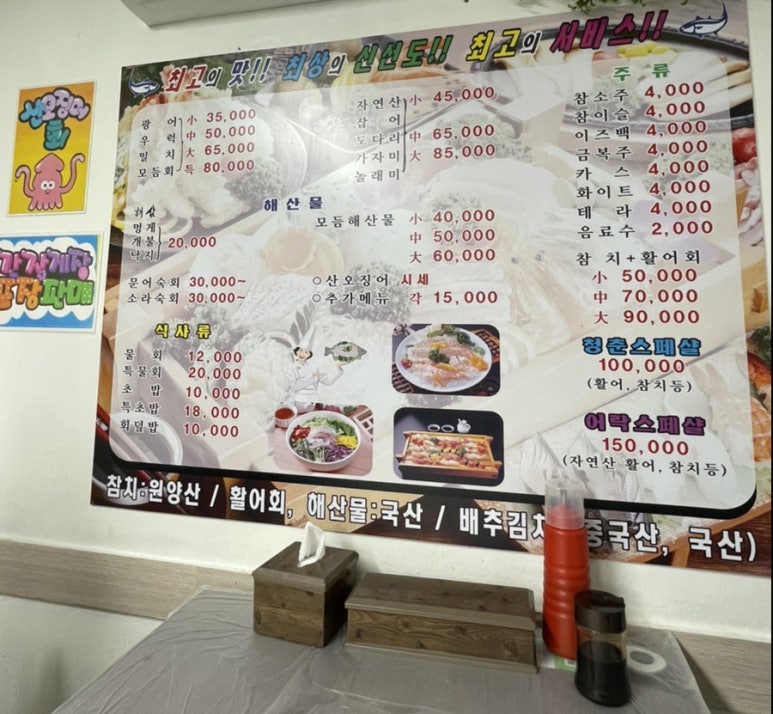 청춘어락 이미지