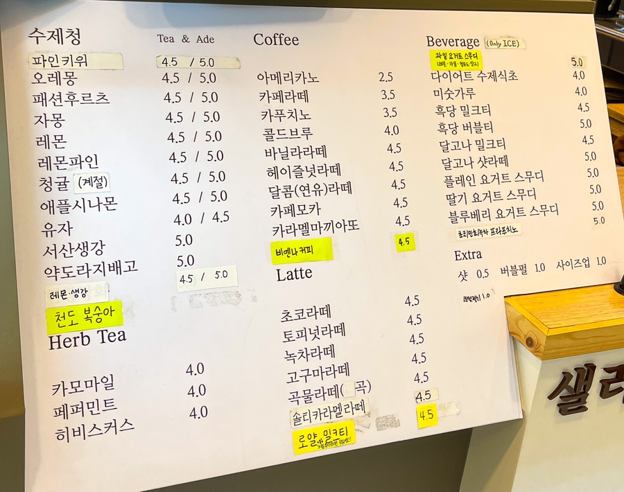 픽샐러드 이미지