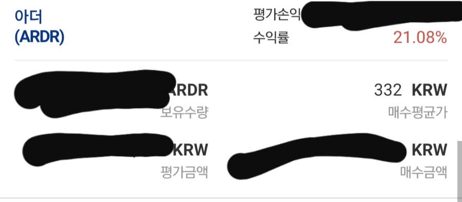 디오코인 이미지