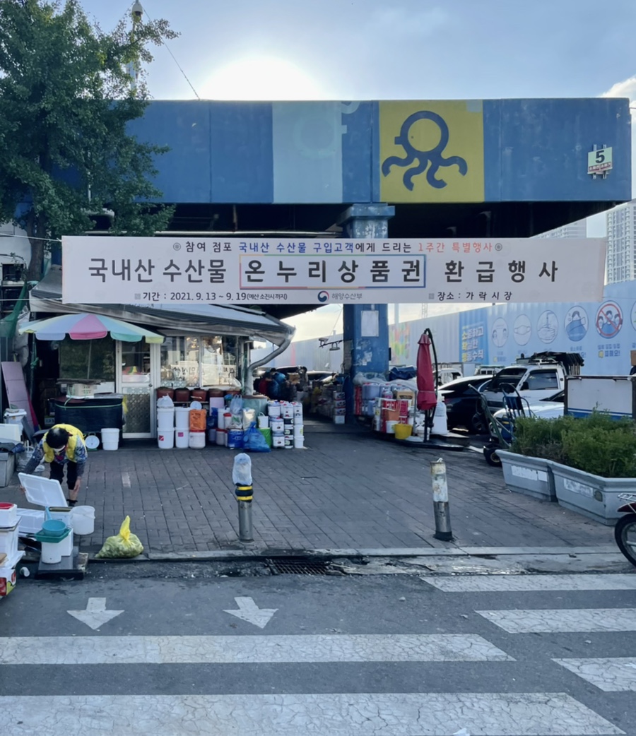 온달잼 이미지