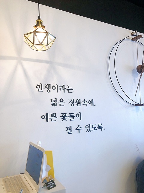 정원헤어살롱 이미지