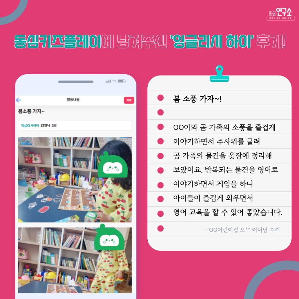 위드하이 이미지