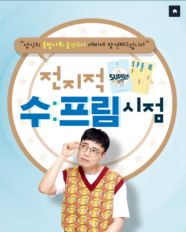 열정사탐 이미지