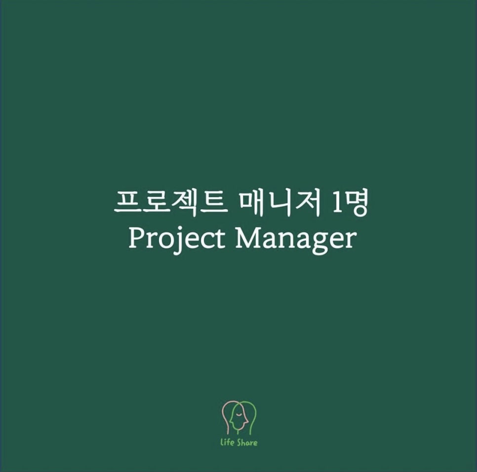 라이프파트너 이미지