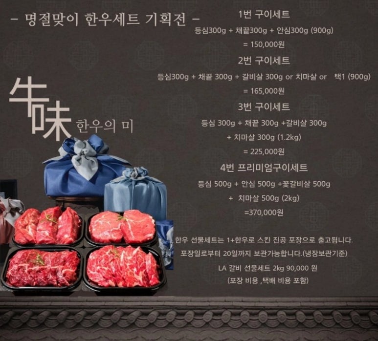 화니미트 이미지