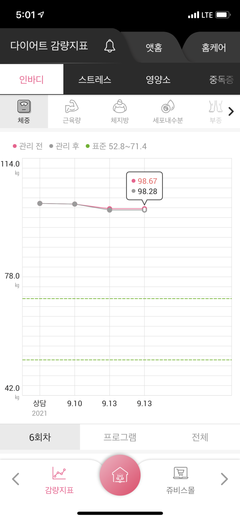 밥3끼 사진 3