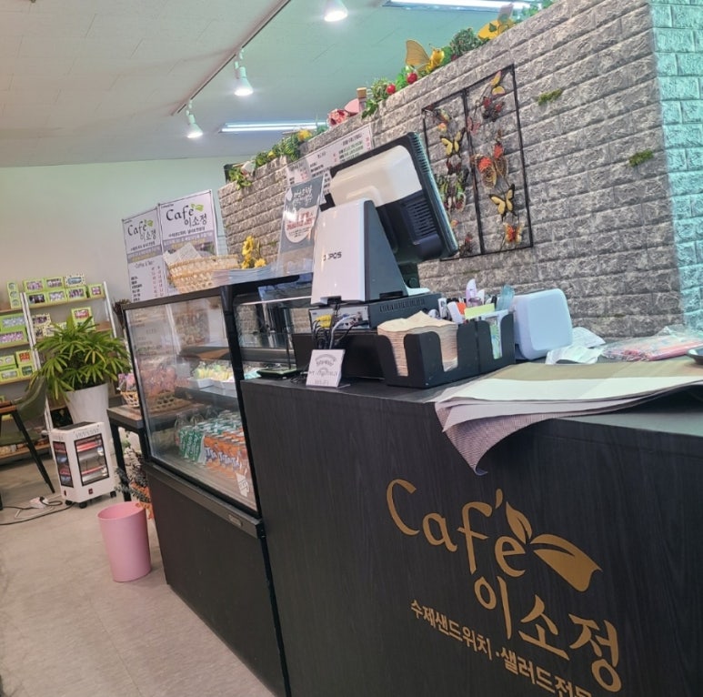 수제샌드위치cafe 이미지