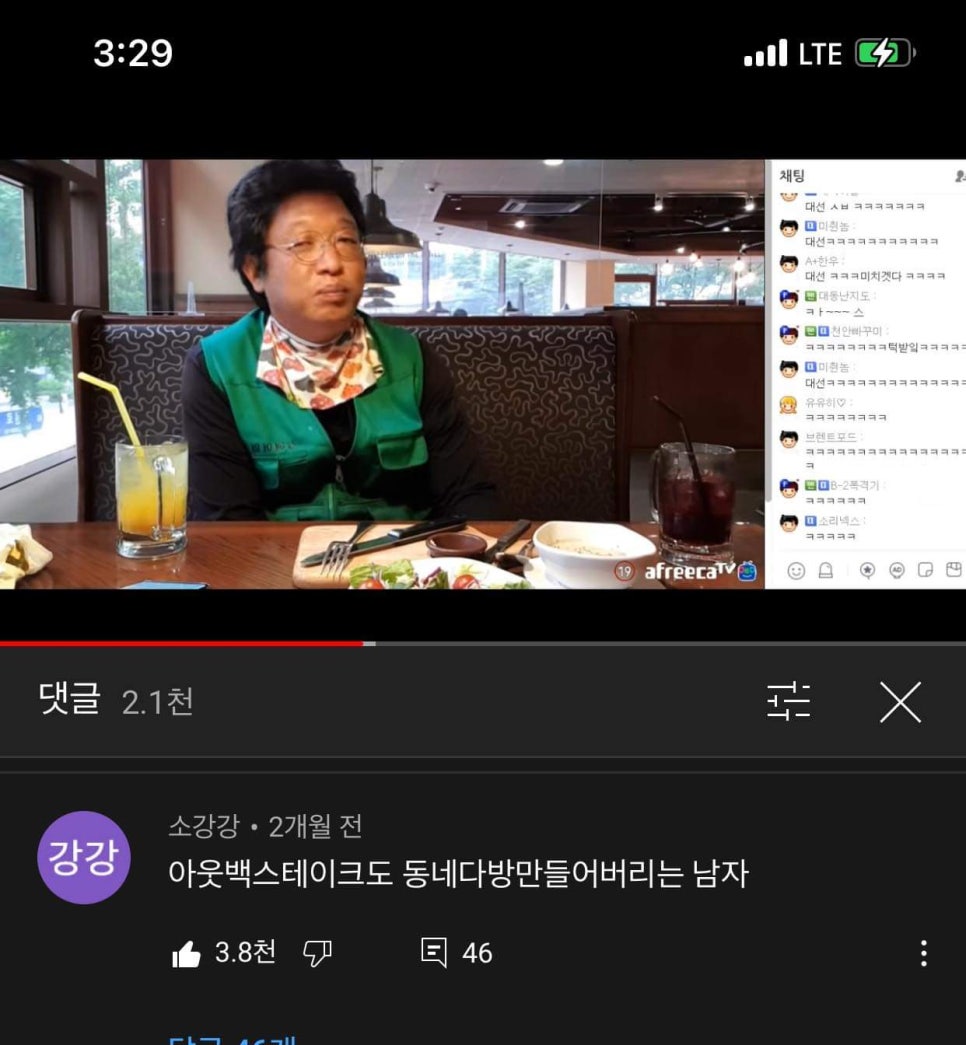 동네다방 이미지