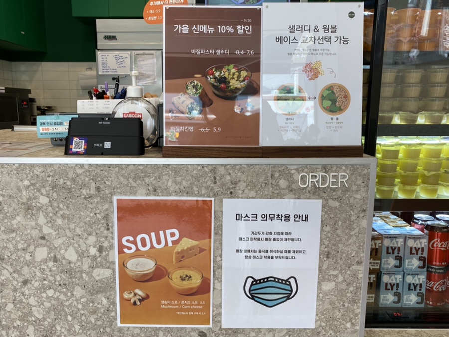샐러디미아 이미지