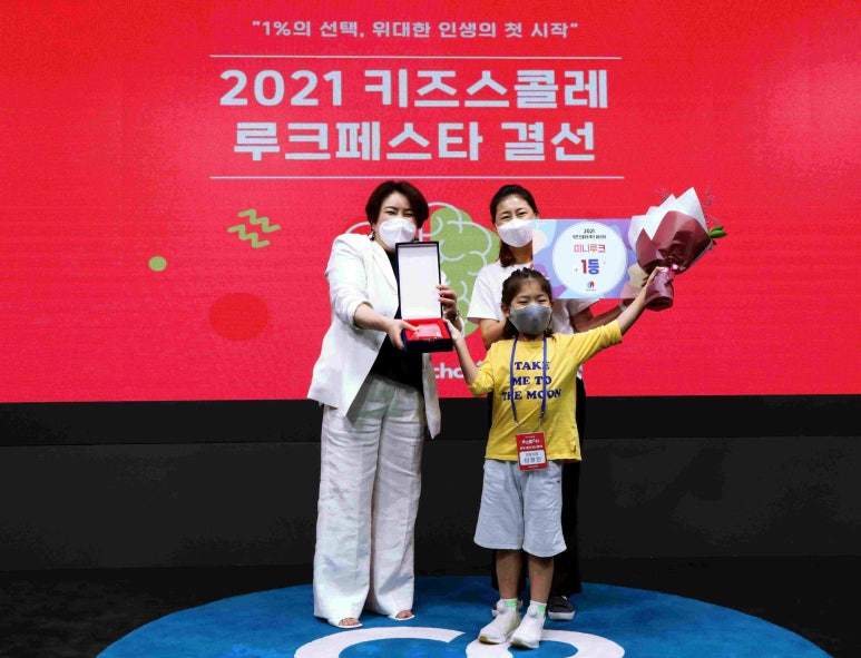 키즈스콜레 이미지