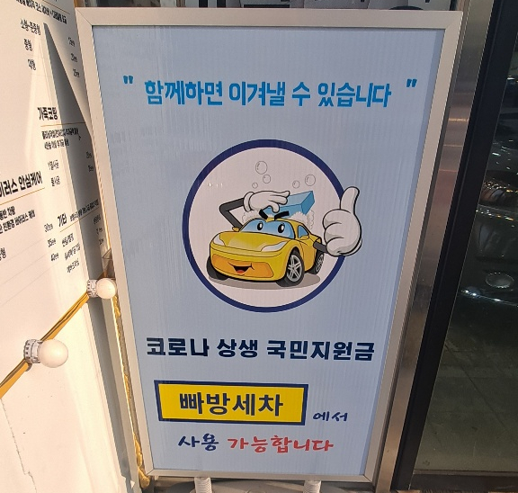 도곡세차장 이미지