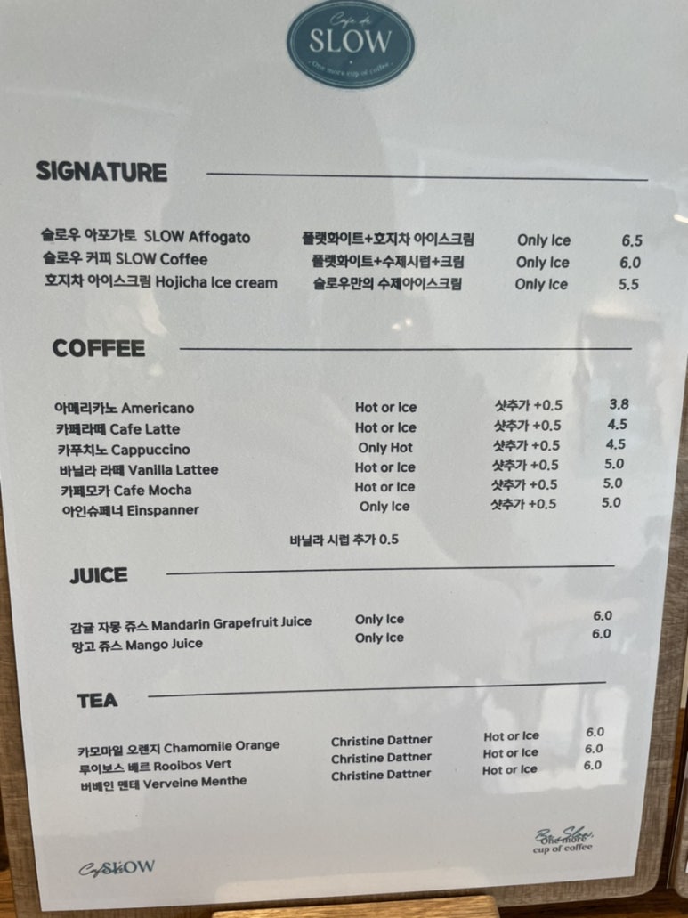 카페드슬로우 이미지