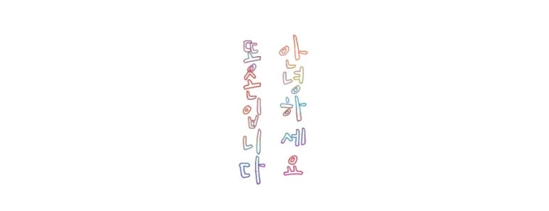 어신참치 이미지