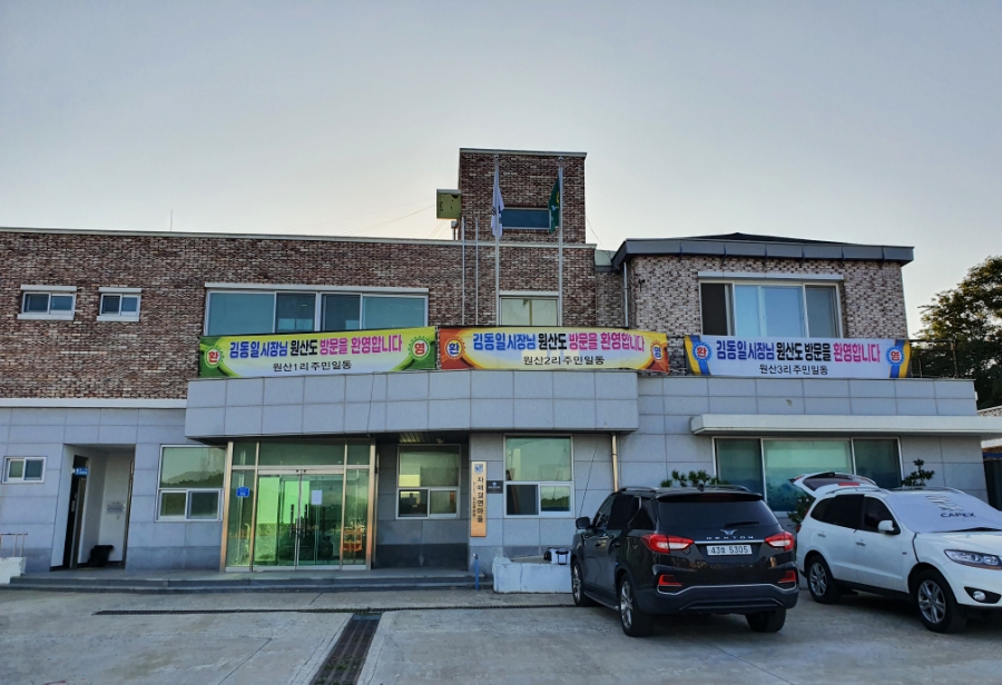 바지락체험관식당 이미지