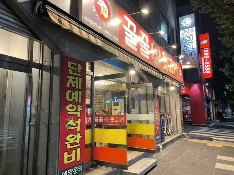 꿀꿀뒷고기 이미지