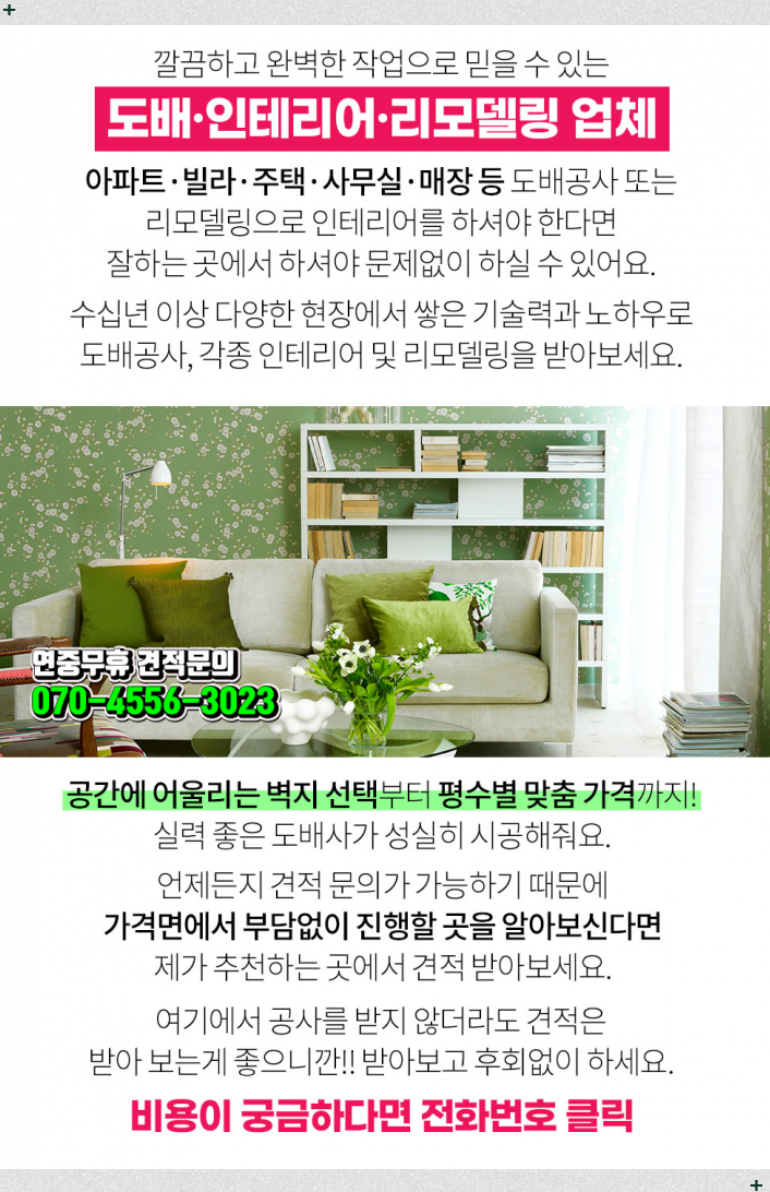 우전카센타 이미지