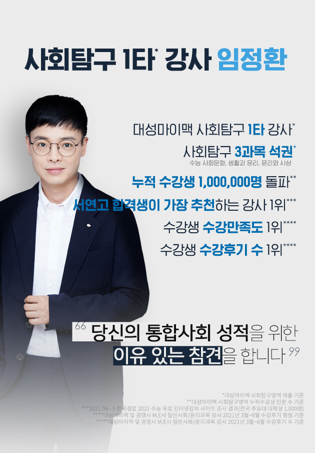 열정사탐 이미지