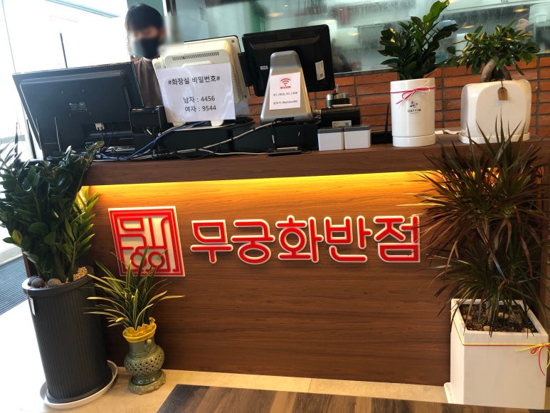 한신반점 이미지