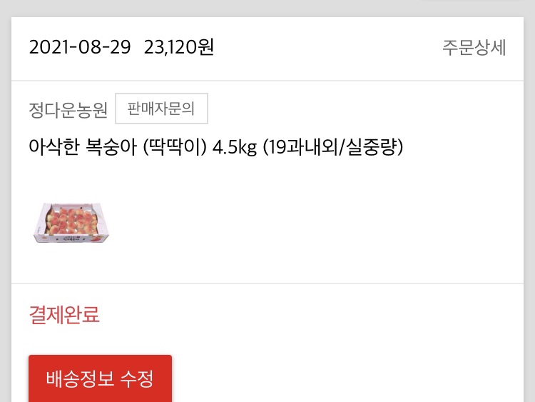정다운농원 이미지