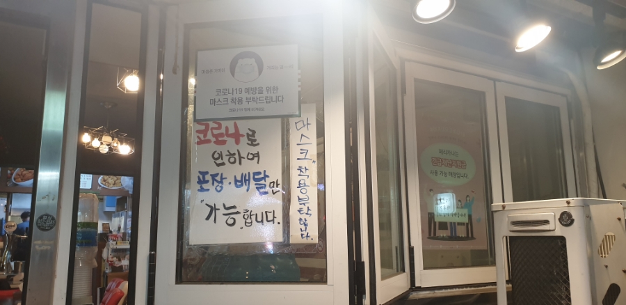 페리카나 용현점 이미지