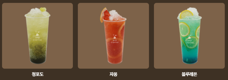 하이오커피 안산자이점 이미지