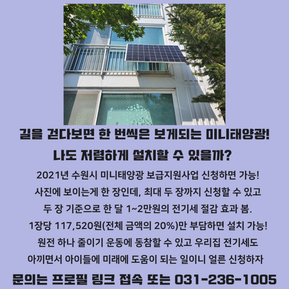 주식회사 태현디엔에스 이미지
