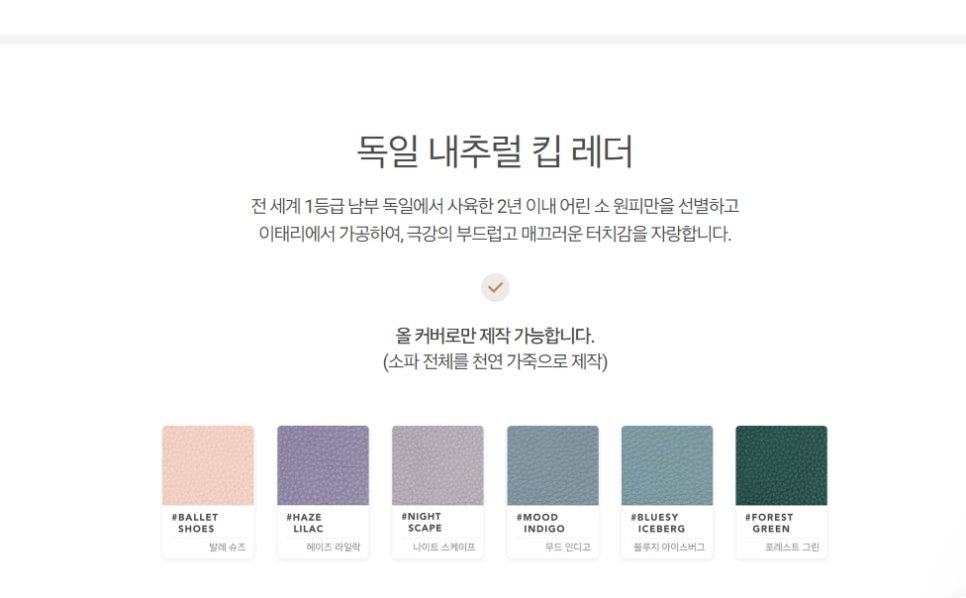새얀 이미지