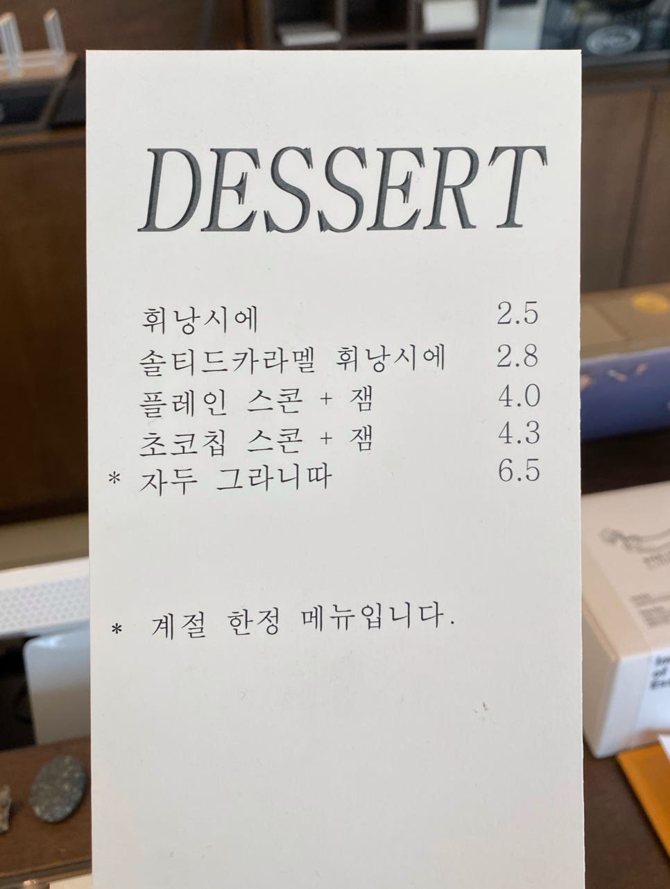 스너그커피 이미지