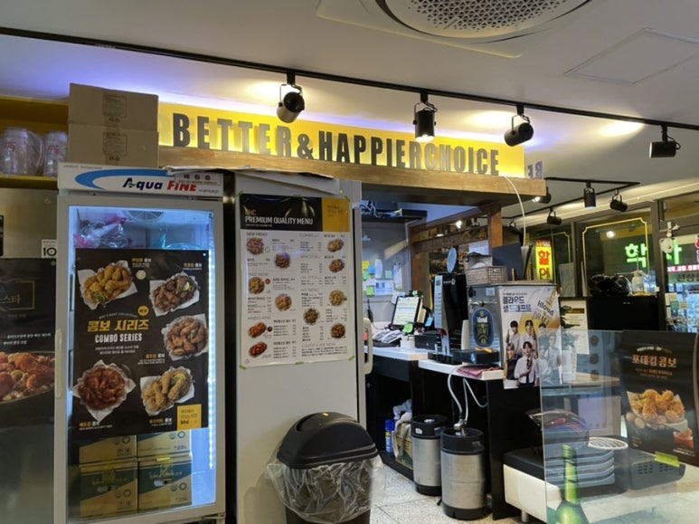 비에이치씨치킨안서점 이미지