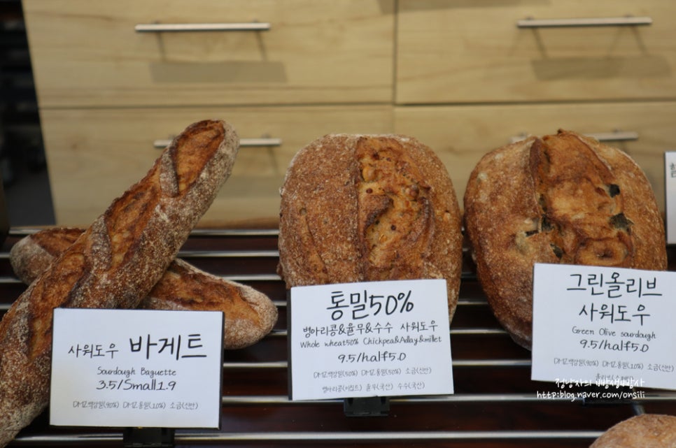 우리밀 빵집 이미지