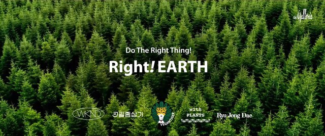 어스디자인스튜디오 이미지
