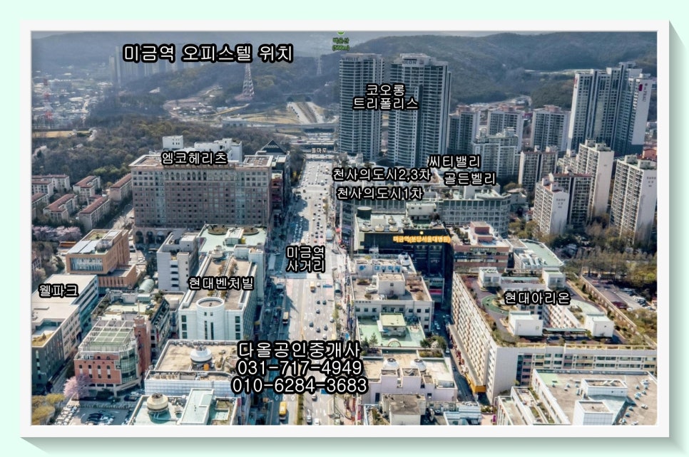 탄천농협하나로마트 이미지