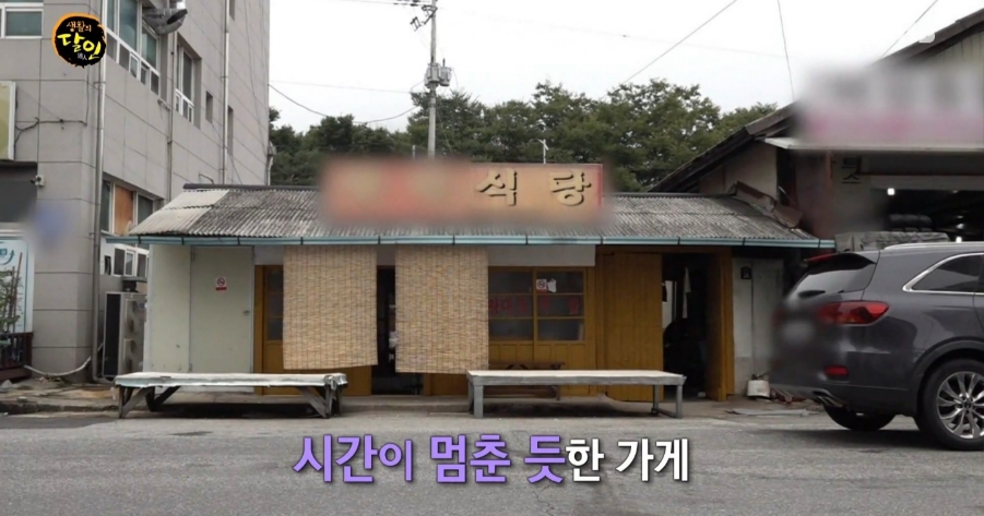 장연식당 이미지