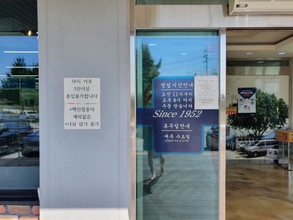 황해냉면 이미지