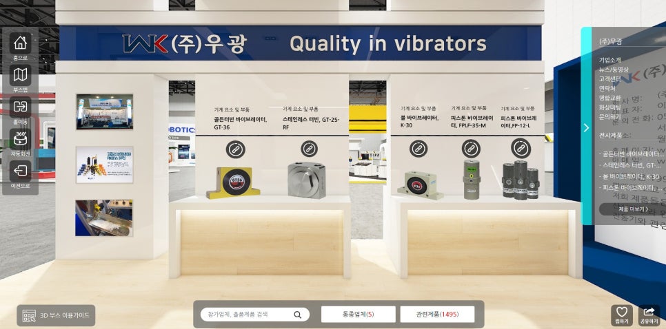 우광 이미지