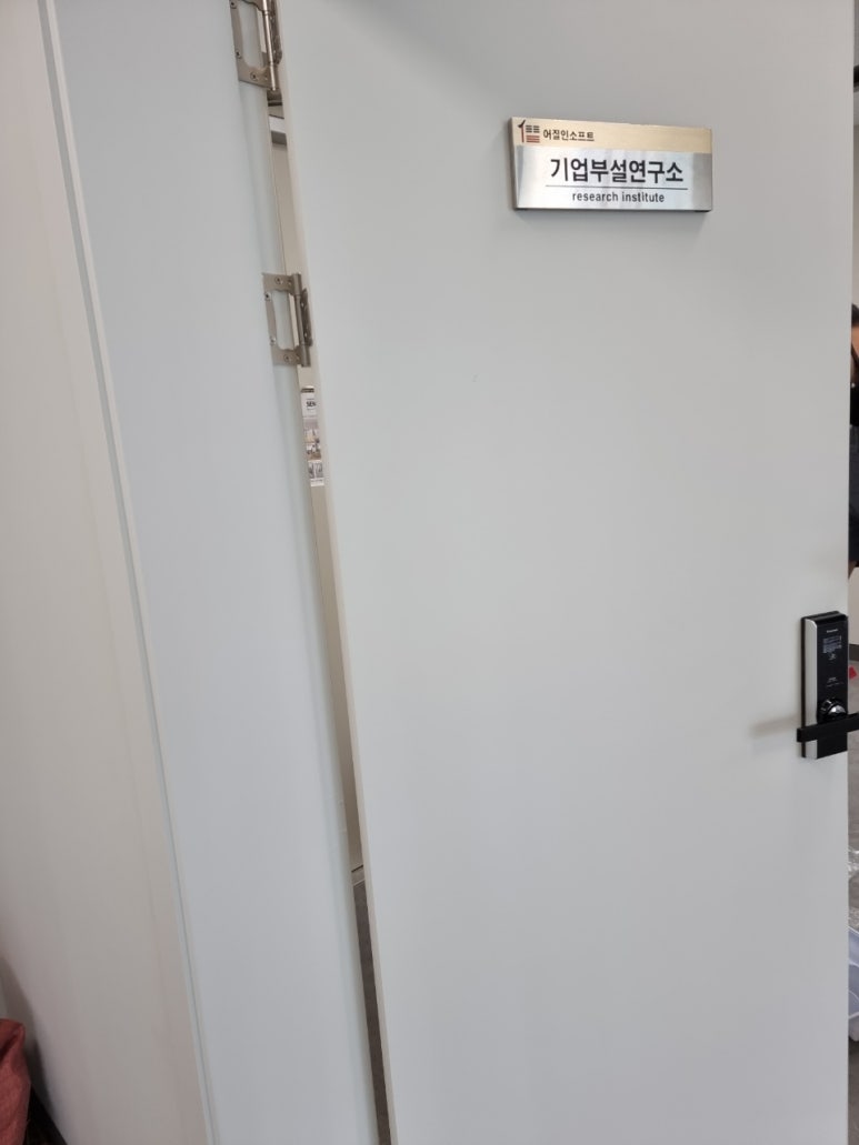 지식나무 이미지