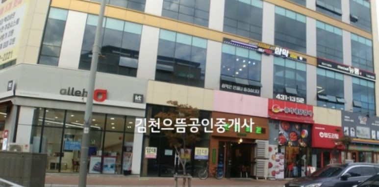 배스킨라빈스김천혁신 이미지