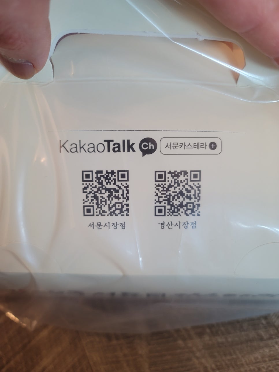 대구서문카스테라 경산시장점 이미지