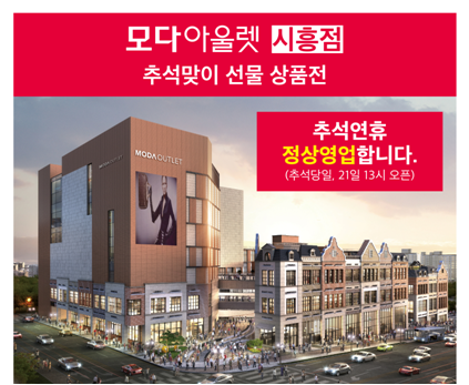 본모다 이미지