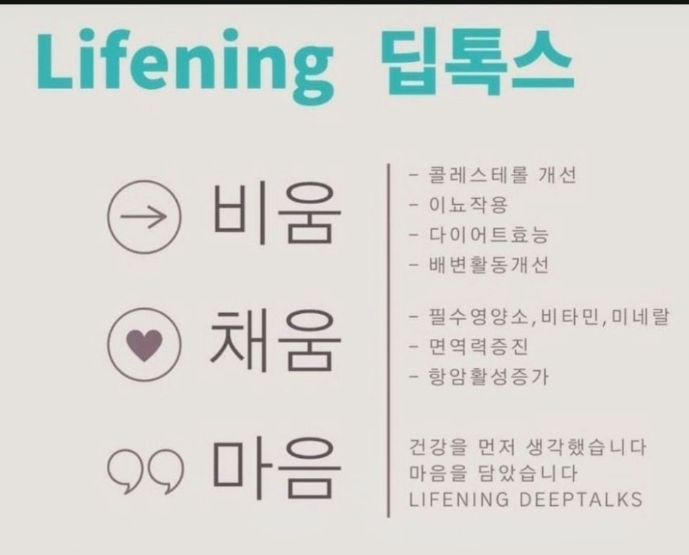 맑음식품 이미지