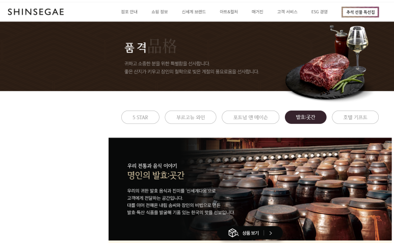 지리산 곳간 이미지