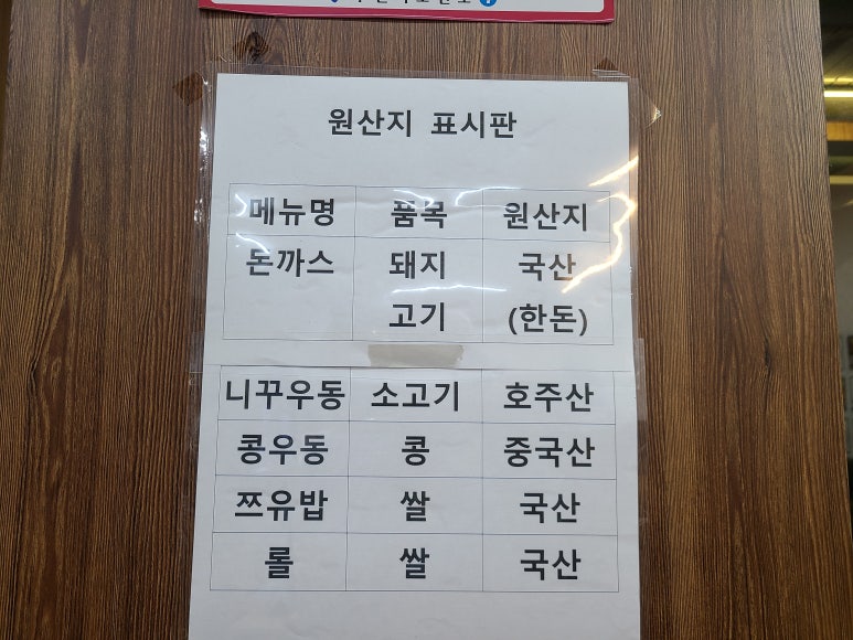 사누끼 이미지