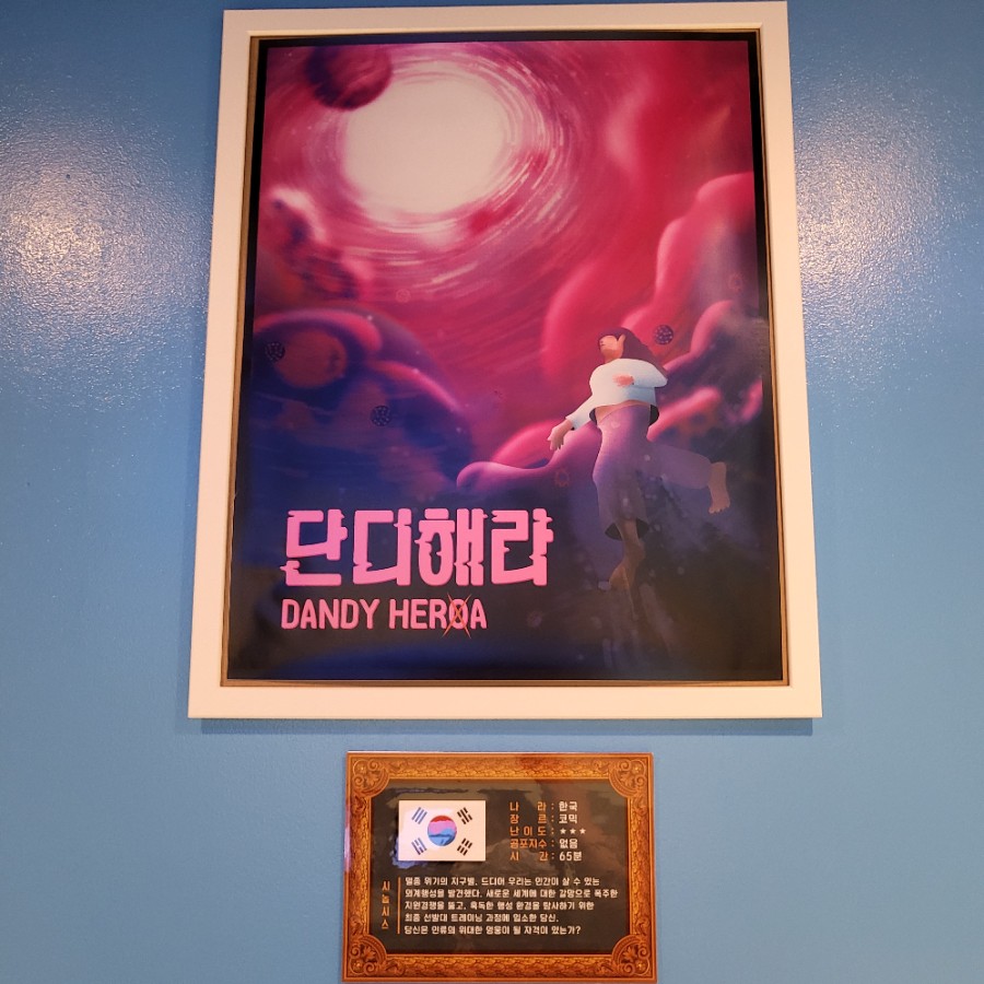 단디.제이 이미지