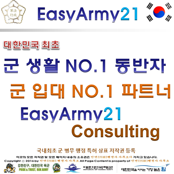 광장행정사사무소 이미지