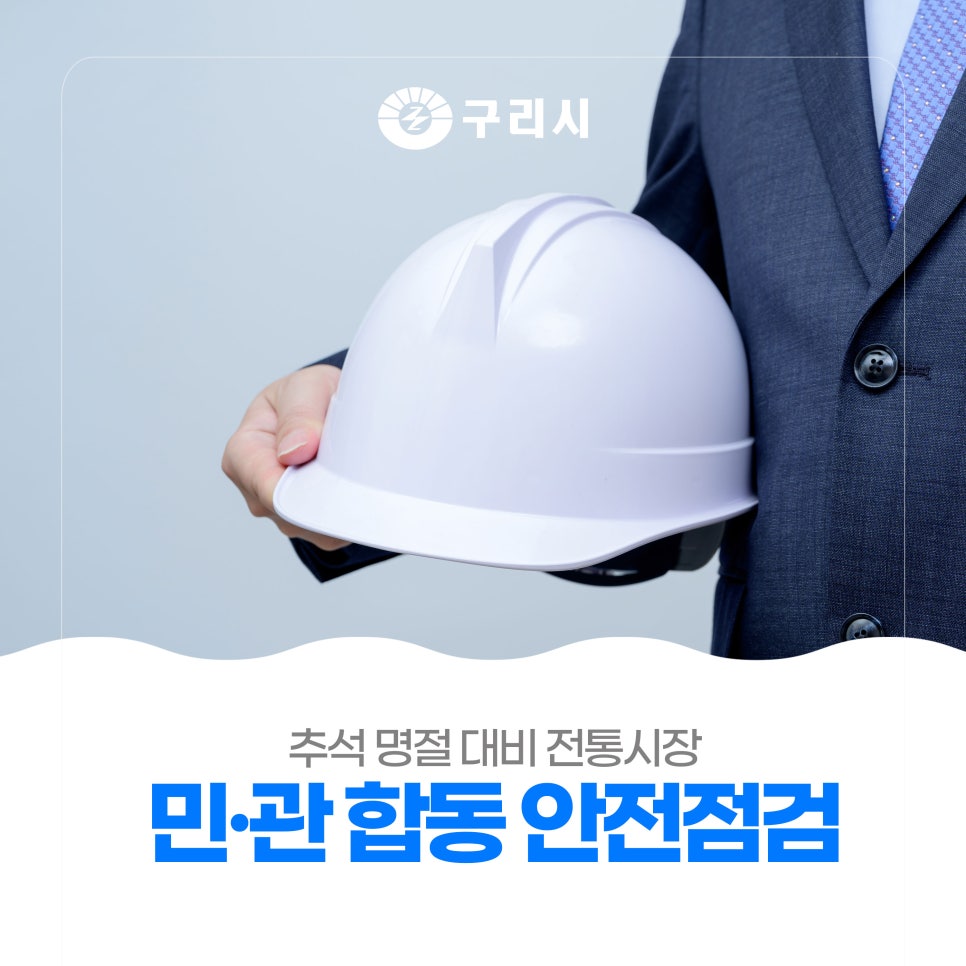 SJ엔지니어링 이미지