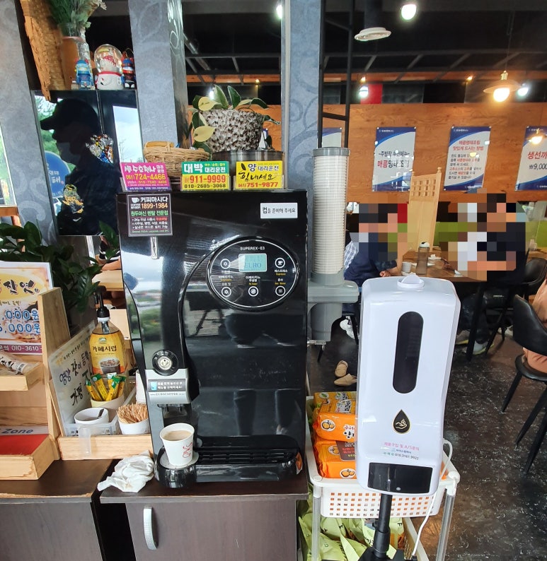 황제명태1번가 이미지