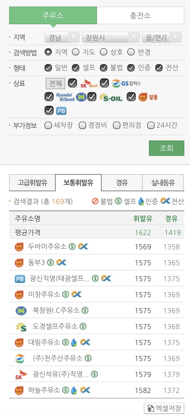 광신직영태광셀프 이미지